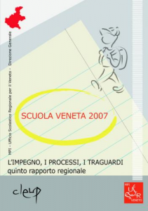 Scuola Veneta 2007