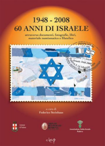 1948-2008 i 60 anni di Israele attraverso documenti, fotografie, libri, materiale numismatico e filatelico
