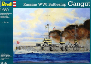 1/350 Russian Battleship Gangut (WW I) (MIlitary Ships)