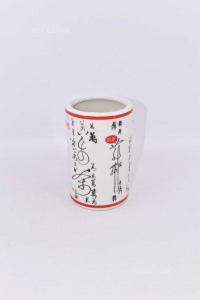Vase Chinese In Ceramic 9.5x5 Cm